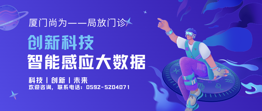 供電可靠性如何保障？廈門(mén)尚為的答案是